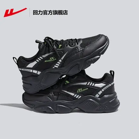 回力官方旗舰店运动鞋男2024春季新款黑色鞋子厚底增高时尚老爹鞋商品大图