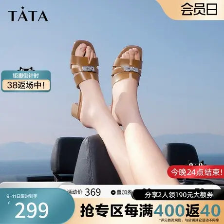 Tata他她复古风牛皮一字带拖鞋女外穿奥莱凉鞋2023夏季新7UM12BT3图片