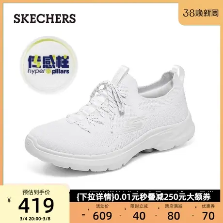 Skechers斯凯奇女鞋百搭老人鞋中老年健步鞋一脚蹬运动妈妈鞋春秋商品大图