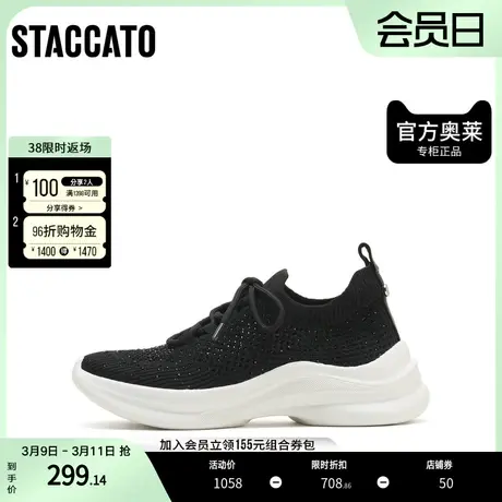 思加图新款厚底休闲鞋透气运动老爹鞋懒人鞋单鞋J6202CM2图片