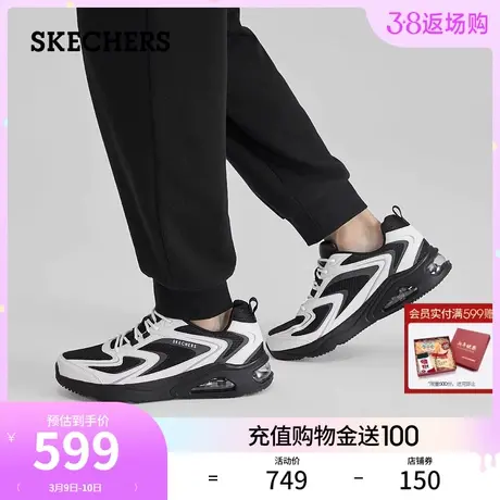Skechers斯凯奇极光蝴蝶鞋男士运动休闲鞋厚底缓震舒适百搭跑步鞋商品大图