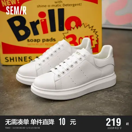 Semir情侣鞋小白鞋2024春秋季新款爆款板鞋潮百搭休闲厚底鞋子男商品大图