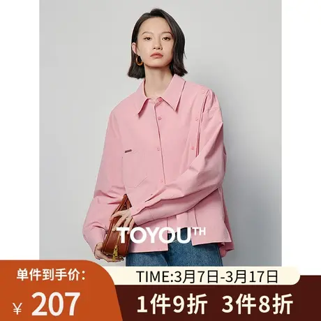 TOYOUTH初语解构设计不规则衬衫女2024年春季新款肌理感打底上衣图片
