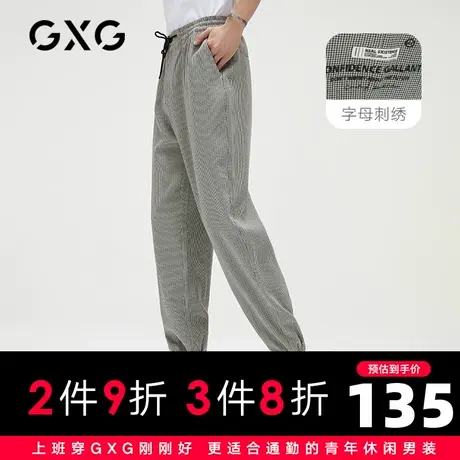 【新款】GXG男装 2021夏黑白格子简约刺绣休闲裤男士潮10C102001C商品大图