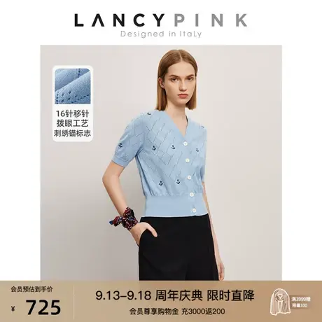 【直播直降 意大利设计】朗姿棉质复古短袖毛针织衫女2023夏新款商品大图