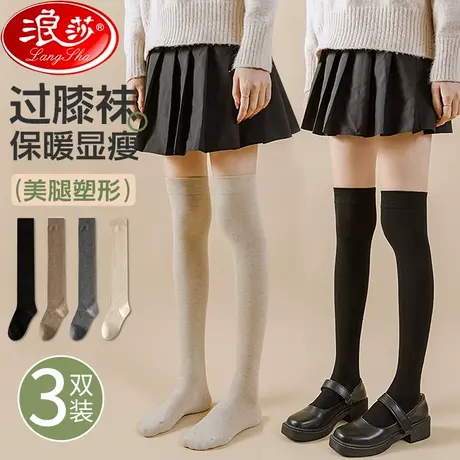 过膝袜子女压力中筒袜春夏季日系jk小腿袜瘦腿强压加厚黑色长筒袜商品大图