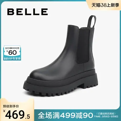 百丽厚底烟筒靴女冬季靴子新款商场切尔西靴加绒短靴Y6S1DDD2图片