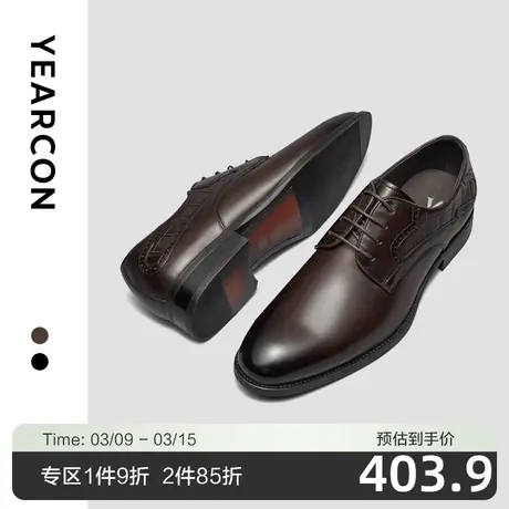 意尔康皮鞋男正装商务真皮通勤简约复古擦色印花英伦风德比鞋男商品大图