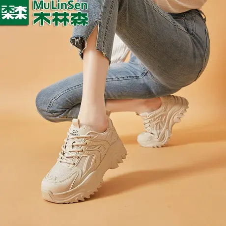 木林森真皮厚底老爹鞋女2024春季新款时尚百搭女鞋轻便休闲运动鞋图片