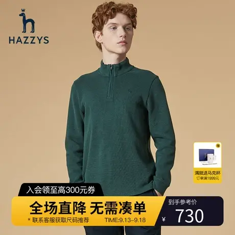 Hazzys哈吉斯 秋季新品男士长袖T恤韩版时尚宽松打底衫男潮流男装图片