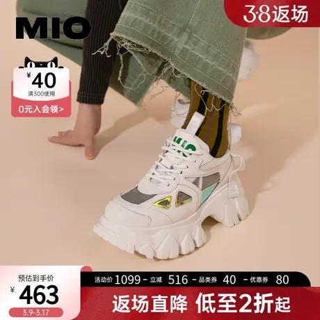 MIO米奥女鞋奶酷ins潮时尚舒适低帮松糕厚底老爹鞋图片