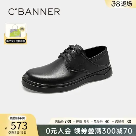 千百度男鞋春季新款正装皮鞋英伦风真皮男士商务休闲皮鞋通勤商品大图