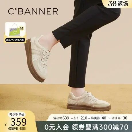千百度经典复古厚底德训鞋新款春季休闲板鞋女毛毛鞋运动鞋百搭商品大图