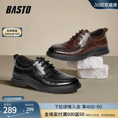 百思图2023秋冬季商场新款时尚厚底商务真皮男士休闲皮鞋23616CM3图片