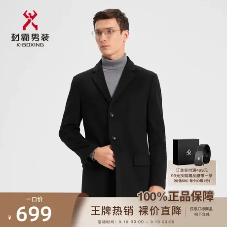 劲霸男装男士羊绒大衣秋冬中长款西装领羊毛呢子外套BYWD3191图片