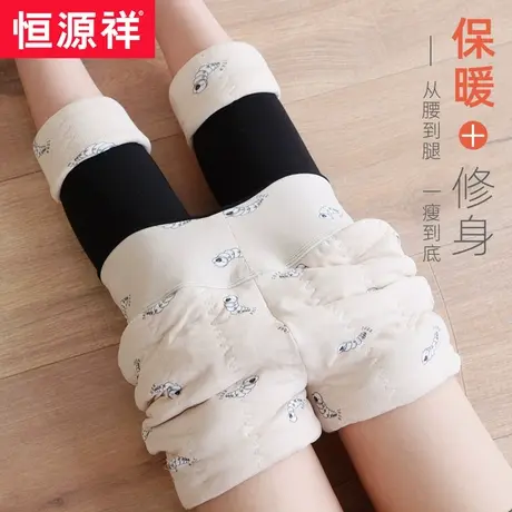 恒源祥打底裤女外穿高腰冬季加绒加厚东北大码特厚一体保暖棉裤图片