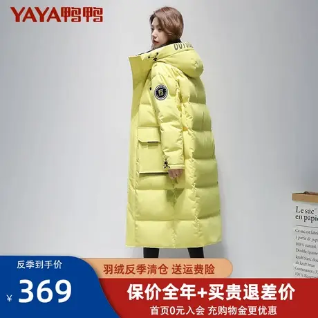 鸭鸭羽绒服女冬长款过膝2021年新款连帽加厚白鸭绒直筒修身外套M图片