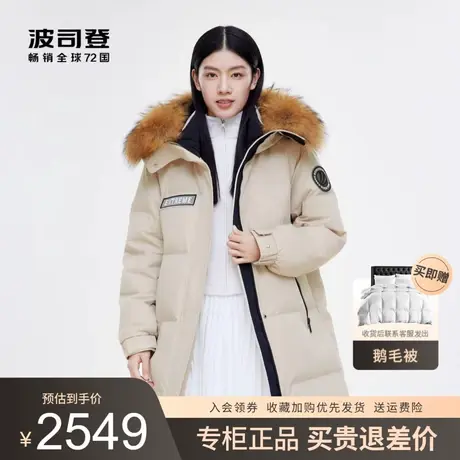 波司登2023冬季新款连帽长长款经典极寒毛领羽绒服女B30142306DS图片