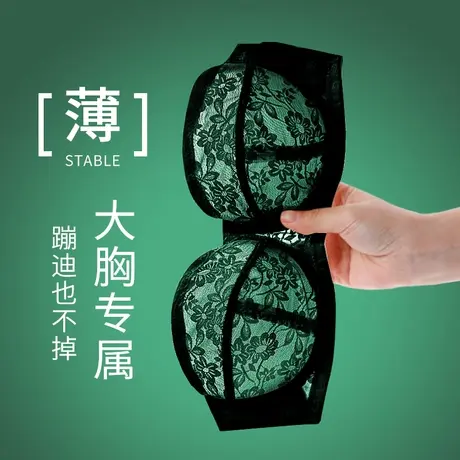 无肩带内衣女夏季薄款大胸显小防下垂防滑聚拢美背抹胸隐形文胸罩图片
