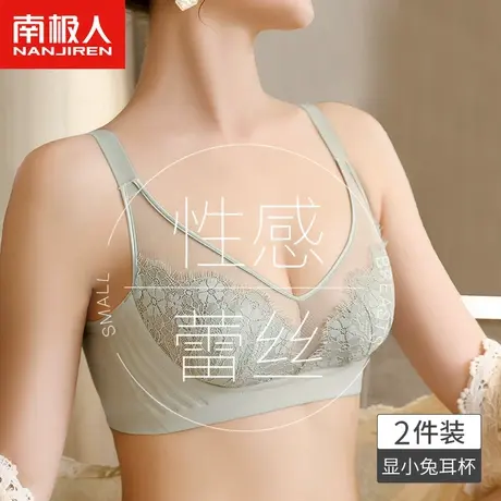 南极人内衣女超薄款大胸显小防下垂防凸兔耳杯性感蕾丝美背文胸罩商品大图