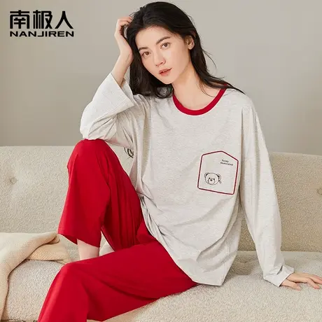 南极人睡衣女春秋纯棉长袖可爱卡通休闲薄款可外穿全棉家居服套装图片