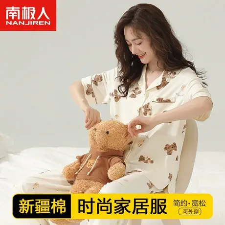 南极人睡衣女士春秋季纯棉短袖薄款长裤2023年新款外穿家居服套装商品大图