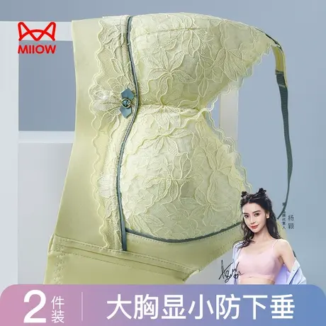 猫人内衣女大胸显小夏季薄款无钢圈调整型聚拢防下垂收副乳文胸图片