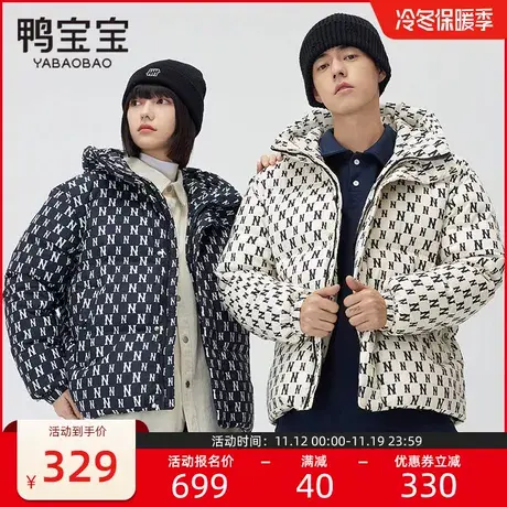 鸭宝宝情侣款羽绒服男女短款2023新款时尚印花连帽保暖面包服外套图片