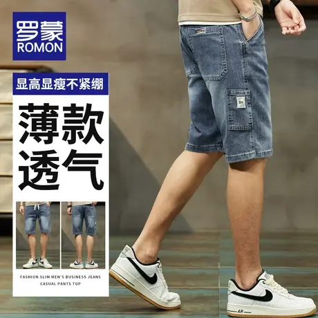 罗蒙牛仔短裤男生夏季薄款宽松直筒五分裤潮牌工装男士破洞中裤子图片