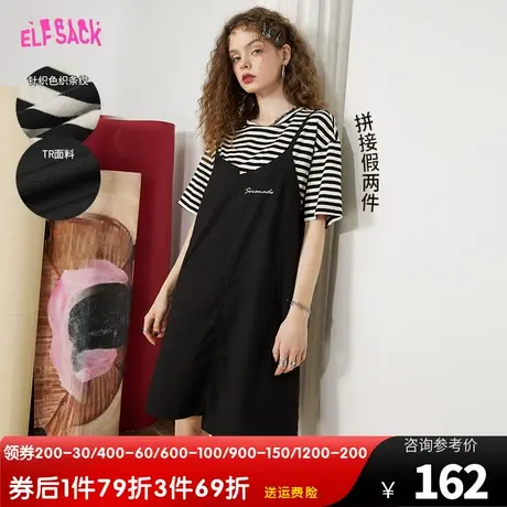 妖精的口袋吊带拼接假两件连衣裙女2023春秋季新款宽松休闲设计感图片