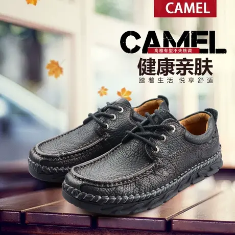 Camel/骆驼男鞋秋冬新款耐磨舒适休闲皮鞋系带一脚蹬驾车鞋爸爸鞋商品大图