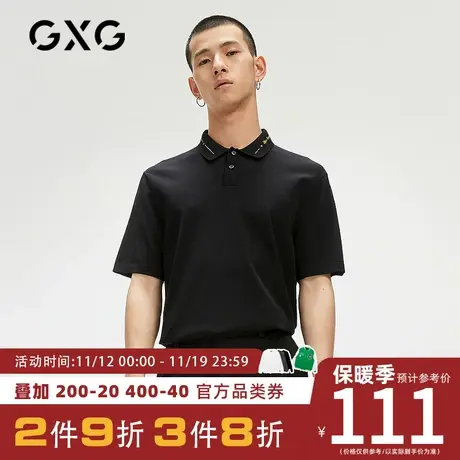 GXG男装【生活系列】[新尚]夏季商场同款黑色刺绣polo衫男保罗衫图片