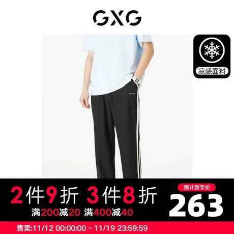 GXG男装  休闲裤长裤束脚卫裤侧边织带凉感透气运动裤 23夏商品大图