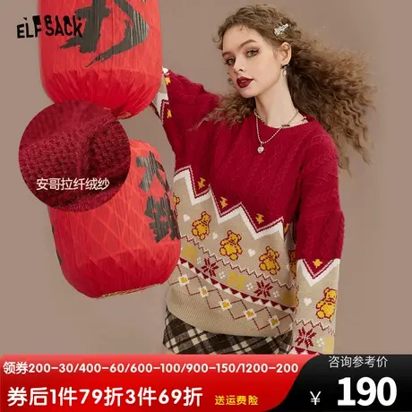妖精的口袋小熊撞色提花内搭毛衣女2022秋冬季新款加厚宽松慵懒风商品大图