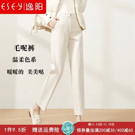 逸阳高腰毛呢哈伦裤女九分加厚2023冬新款加绒宽松显瘦烟管直筒裤商品大图