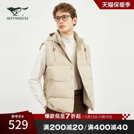 抗静电七匹狼带帽夹克外套2023秋冬新款TR混纺羽绒马甲潮流男装商品大图