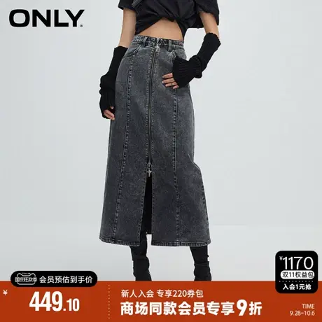 ONLY2023秋季新款复古百搭高腰牛仔直筒开叉半身裙女|123437002图片