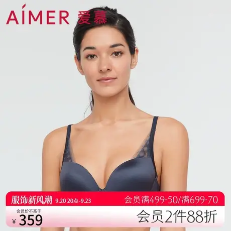 爱慕内衣女光面净痕聚拢含真丝大罩杯文胸大胸显小胸罩AM117251商品大图