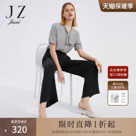 JZ玖姿简约气质干练阔腿裤女2022夏季新款时尚通勤OL直筒休闲裤图片