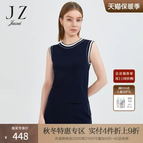 商场同款JZ玖姿薄荷曲珠背心女装2022夏季新款针织衫薄JWBX31302商品大图