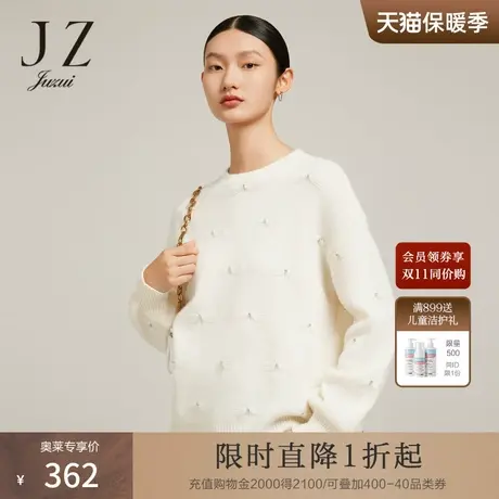 JZ玖姿法式圆领羊毛衫女装2022冬季新款通勤小众设计感打底衫毛衣商品大图