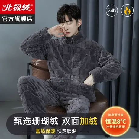 珊瑚绒睡衣男秋冬季加厚加绒长袖可外穿春秋法兰绒保暖家居服套装商品大图
