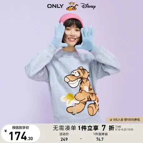 ONLY奥莱夏季迪士尼跳跳虎DISNEY联名毛针织衫女商品大图