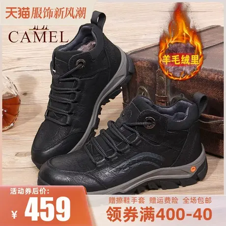 骆驼羊毛保暖男鞋冬季新款工装靴户外高帮鞋休闲短靴真皮加绒男靴商品大图
