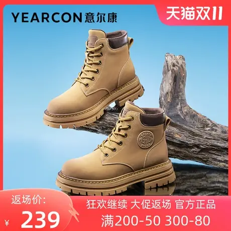 意尔康马丁靴女2023新款秋季女鞋登山大黄靴厚底百搭靴子复古短靴图片