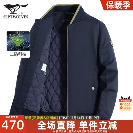 七匹狼棒球领夹克外套男士新款秋冬季休闲商务中老年加厚保暖棉服商品大图