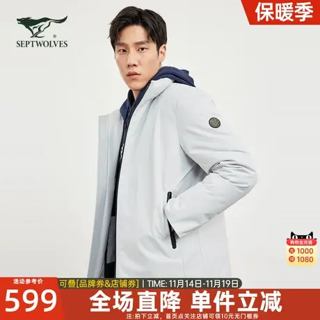 七匹狼短款羽绒服男士2023新款秋冬季加厚立领外套中年爸爸男装潮商品大图