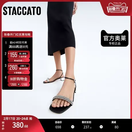 思加图夏季新款水钻通勤凉鞋粗跟凉鞋一字带女凉鞋EBO26BL2图片