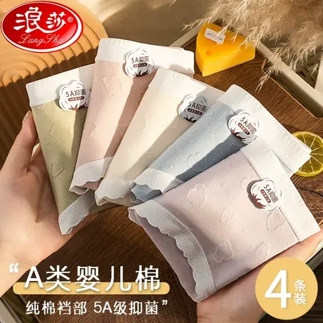 内裤少女生纯棉5A抗菌100%全棉裆中腰婴儿棉透气女士三角短裤头MX商品大图