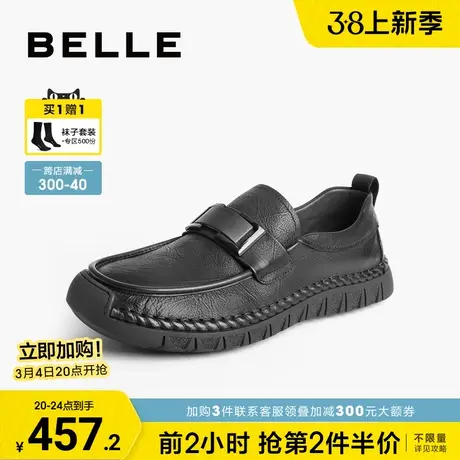 百丽男鞋通勤商务鞋2024新款真皮一脚蹬乐福鞋休闲皮鞋男A1451BM4图片